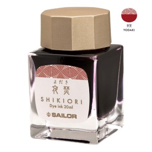 Atrament SAILOR Shikiori YODAKI bordowy 20ml
