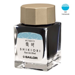 Atrament SAILOR Shikiori YUKIAKARI turkusowy 20ml