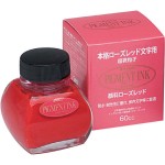 Atrament PLATINUM Pigmentowy Rose Red 60 ml 