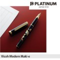 Pióro wieczne PLATINUM VICOH MODERN MAKIE 18KT Bush Warbler