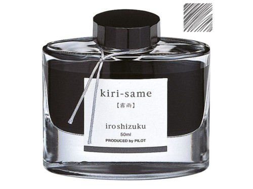 kiri-same.jpg
