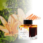 Atrament SAILOR MANYO 5th Anniversary HIMEYURI 50ml  