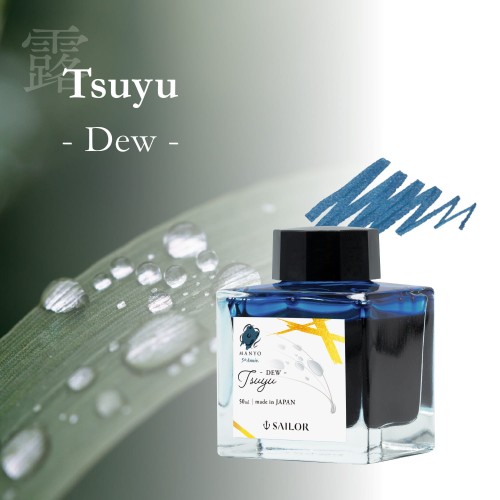 Atrament SAILOR MANYO 5th Anniversary TSUYU 50ml