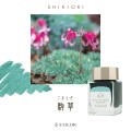 Atrament SAILOR Shikiori SANSUI - Komakusa 20ml