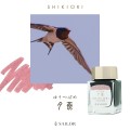 Atrament SAILOR Shikiori SANSUI - Yutsubame 20ml
