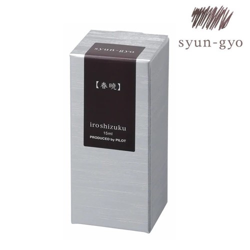 Atrament Pilot Iroshizuku Syun-gyo 15 ml ciemnofioletowy flakon inkaust