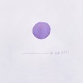Zestaw Sailor Lecoule Yumeyoi – Pióro wieczne, atrament i notes - Edycja limitowana