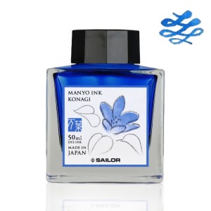 Atrament SAILOR MANYO Konagi 50ml  - szafirowy 