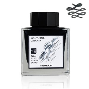 Atrament SAILOR MANYO Chigaya 50ml  - czarny 