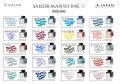 Manyo-Ink_13-2009_color-sample