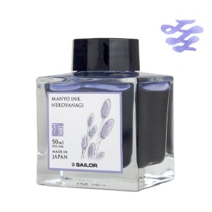Atrament SAILOR MANYO Nekoyanagi 50ml - niebiesko fioletowy