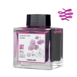 Atrament SAILOR MANYO Akebi 50ml -ciemna fuksja 