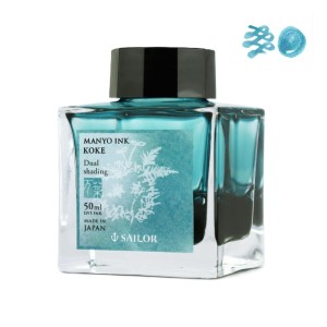 Atrament SAILOR MANYO DUAL SHADE KOKE 50ml 