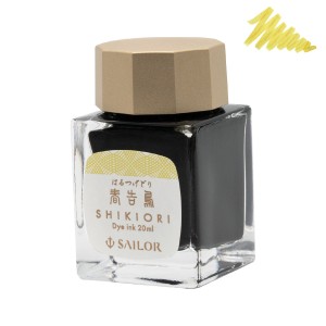 Atrament SAILOR Shikiori Haru-tsuedori 20ml. 