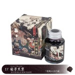 Atrament TACCIA UKIYO-E KUNIYOSHI KUROMURASAKI 40ml
