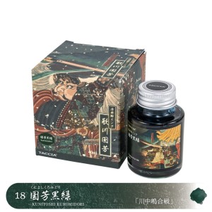 Atrament TACCIA UKIYO-E Kuniyoshi Kuromidori 40ml