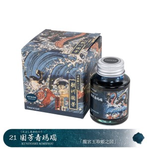 Atrament TACCIA UKIYO-E Kuniyoshi Aomenou 40ml