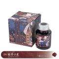atrament-taccia-ukiyo-e-kuniyoshi-azuki-opakowanie-i-flakon