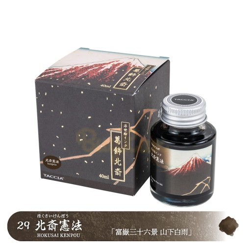 atrament-taccia-ukiyo-e-hokusai-kenpou-opakowanie-i-flakon