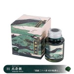 Atrament TACCIA UKIYO-E Hokusai Tetsu 40ml